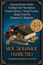 Зов тьмы - Уинтл Уильям Джеймс