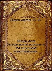 Программирование на языке ассемблера в системе MSX-2
