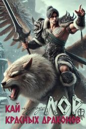 Занимательные опыты по физике в 6-7 классах средней школы. Книга для учителя