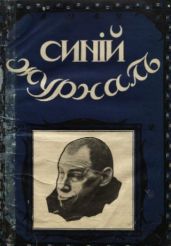 Печальный рассказ - Куприн Александр Иванович
