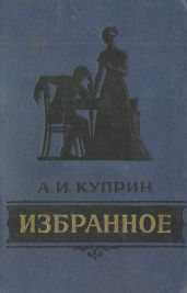 Жидовка