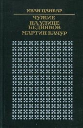 Бригантина : Сборник рассказов о путешествиях, поисках и открытиях - Коллектив авторов