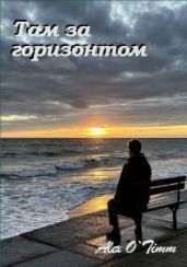 Гелиотехника в школе