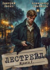 Фабрика погоды - Яковлев Юрий Яковлевич