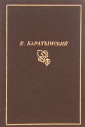 Эда