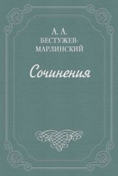 (О переводе)