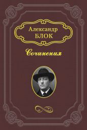 «Король Лир» Шекспира
