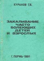 За себя или за другую?