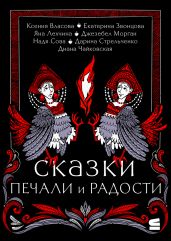 Хорунжий