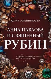 (Не)случайная проблема дракона. Академия Лоренхейта - Дари Адриана