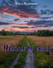 Подвиг 1973 №05