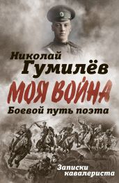 Конёк-горбунок (худ. А. Сухоруков) - Ершов Петр Павлович