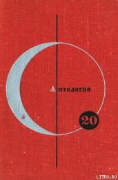 Продается планета - Нильсен Нильс