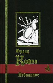 Дневники