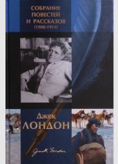 История Джис-Ук