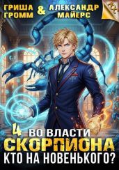 Кто на новенького?