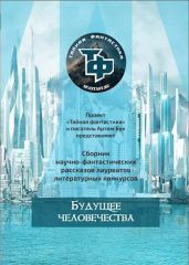 Снежинки - Гаямов Артем