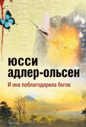 Зарубежный детектив 2026-9. Компиляция. Книги 1-10