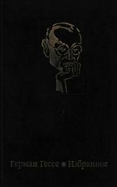 Книга россказней