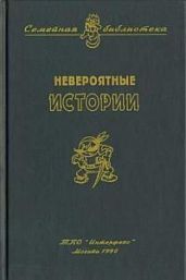 Петухи - Сотник Юрий Вячеславович