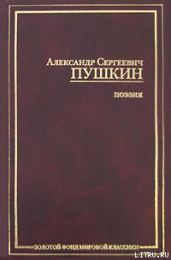 Тазит