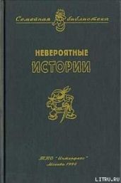 Собачья упряжка - Сотник Юрий Вячеславович