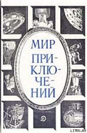 Понимать фантастику - Гуревич Георгий Иосифович