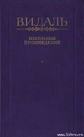 Сказка о Иване Молодом Сержанте