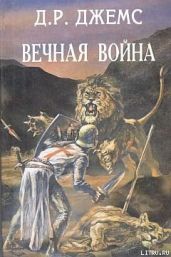 Король шутов - де Нерваль Жерар