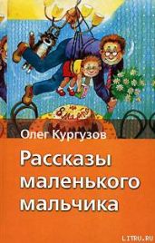 Борщ по-флотки - Кургузов Олег