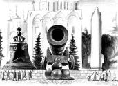 Газета Завтра 819 (83 2009) - Газета 