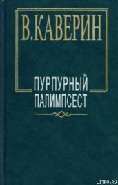Перед зеркалом