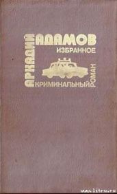 …Со многими неизвестными