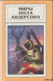 Бич властителей