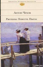 Певчие - Чехов Антон Павлович