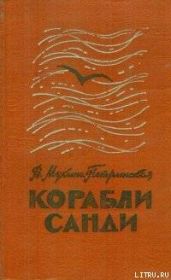 Утро. Ветер. Дороги - Мухина-Петринская Валентина Михайловна