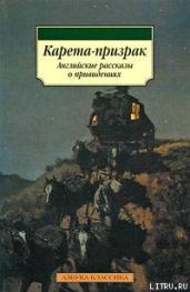 Окно библиотеки - Олифант Маргарет