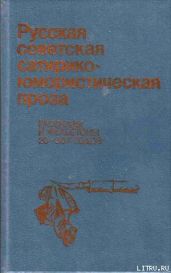 Зубодерка