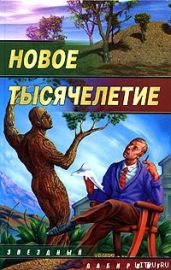 Мы - первые