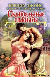 Средь бела дня