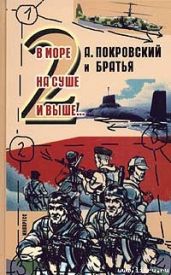 Живопись, рассказанная с похмелья - Храбров Иван Геннадьевич