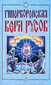 Планета меняет кожу - Логинов Дмитрий