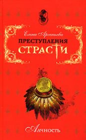 Церковь на высоком берегу (Александр Меншиков, Россия) - Арсеньева Елена
