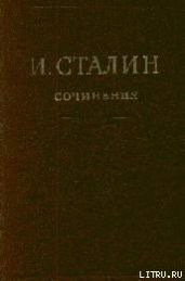 Том 16