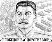 Газета Завтра 807 (71 2009) - Газета 