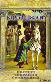 Нуся - Чарская Лидия Алексеевна