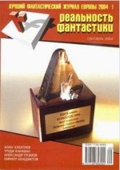 Атланты - Овчинников Олег Вячеславович