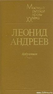 Океан