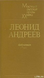 Жизнь Василия Фивейского