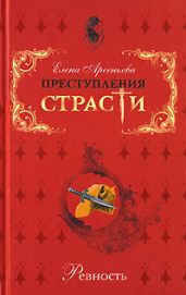 Последний кошмар «зловещей красавицы» (Александр Пушкин - Идалия Полетика - Александра Гончарова. Россия)